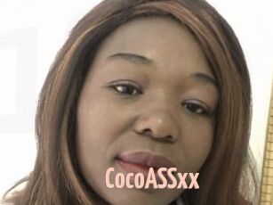 CocoASSxx