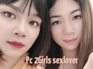 Pc_2Girls_sexlover