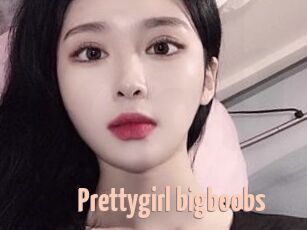 Prettygirl_bigboobs